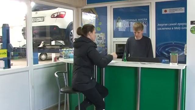 МОЛИ ГРИН Омск смотреть онлайн