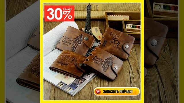 мужские клатчи ванлима смотреть онлайн