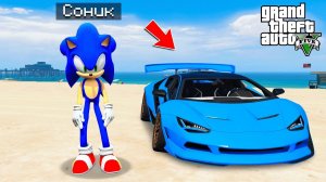 УГНАЛ ВСЕ МАШИНЫ СОНИКА в ГТА 5 МОДЫ - УГОН ТАЧЕК в GTA 5