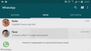 10 СКРЫТЫХ ФУНКЦИЙ WHATSAPP и VIBER