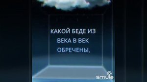 РАЗЛУКА...И ГЛЯНЕТ МГЛА ИЗ ВСЕХ БОЛОТ, ИЗ ВСЕХ ТЕСНИН.И ЗАСВИСТИТ ВЕСЕЛЫЙ КНУТ, НАД ПЕГОЙ ПАРОЮ.