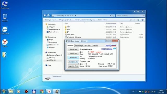 Как записать большой файл-образ на FAT32, для установки Windows? смотреть онлайн