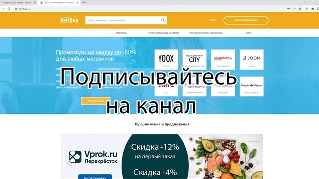 Промокоды МВидео 2023. Действующие промокоды на скидку МВидео на Сегодня на бытовую технику