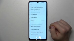 Redmi 13R | Как открыть настройки разработчика на Redmi 13R - Режим разработчика на Redmi 13R