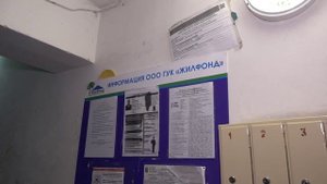 ДЕВЯТИЭТАЖКА БЕЗ ЛИФТА
