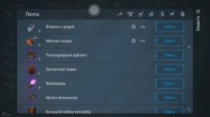 Соло рейды №22. Самый легкий лег сет. Эльфийские ресурсы. Frostborn Coop Survival