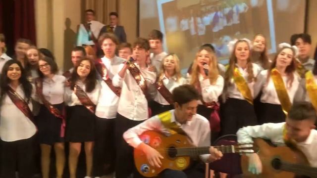 Последний звонок 2022 «Юность моя» смотреть онлайн