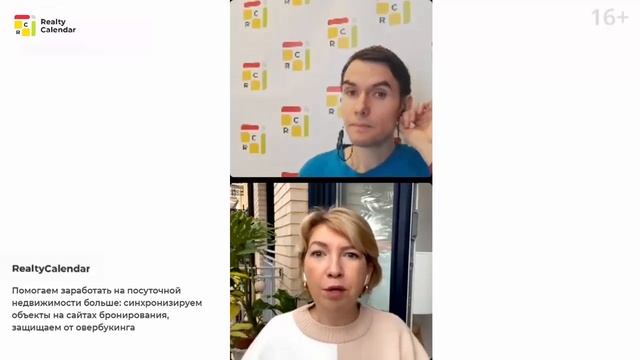 Бизнес на посуточной аренде квартир. Тренды рынка 2022 года | Посуточный бизнес с RealtyCalendar