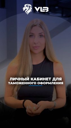 Как сделать процесс таможенного оформления автомобилей проще?