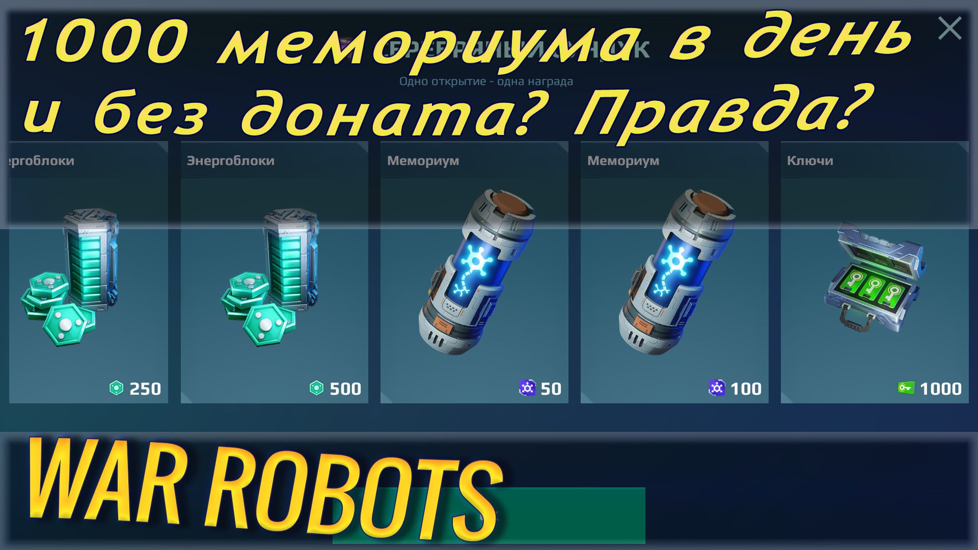 Steam bot net фото 113