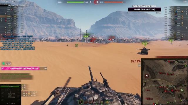 КОРБЕН ПРОЧИТАЛ ИГРУ ПРОТИВНИКОВ #wot #korben #worldoftanks #топстрелок