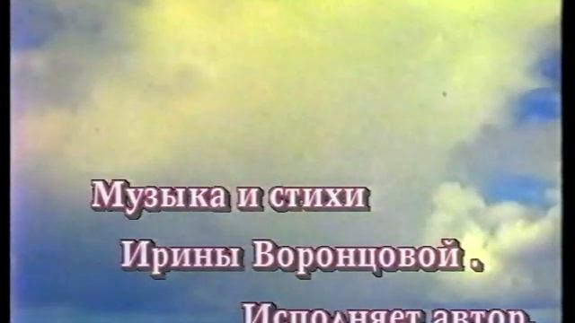 IGE Tv 1994 год "Беспредельность" 4 смотреть онлайн
