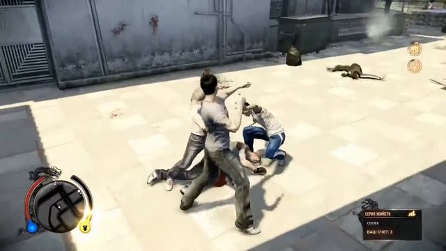 Sleeping Dogs DE Удивить Не Пинг #11 - Прохождение На Русском