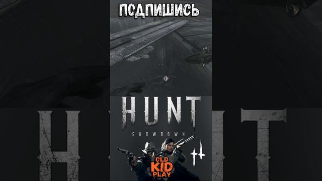 Hunt: Showdown