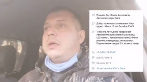 Замена лампы габаритов на светодиодную