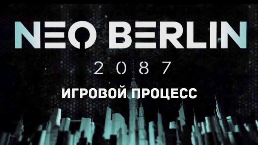 Neo Berlin 2087 - Трейлер игрового процесса(gamescom 2024)