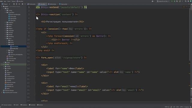?CodeIgniter 4 | Пишем регистрацию пользователя в CodeIgniter 4 | Часть - 8?