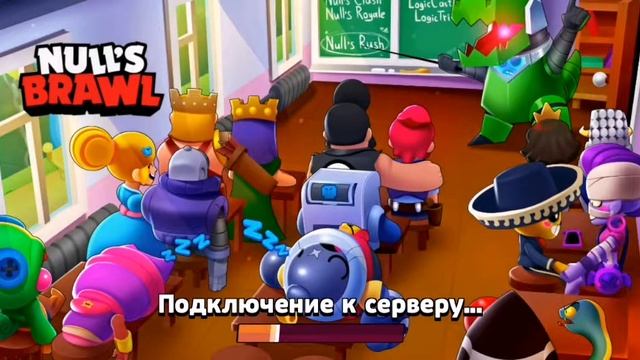 Открытие боксов в Nulls Brawl смотреть онлайн