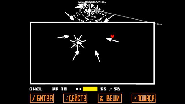 Андайн Бессмертная БЕЗ УРОНА прохождение
