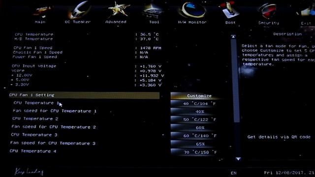 Как в BIOS настроить скорость врашения кулера (вентилятора) смотреть онлайн
