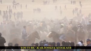 Бузкаши Исфара 23.02.2022 / Улоки Исфара Купкари исфара полный версия HD