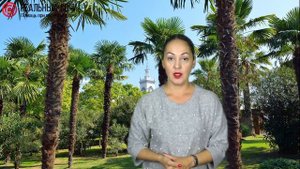 ЖИЗНЬ В СОЧИ С ДЕТЬМИ - вся правда про ПМЖ в Сочи с детьми! ВСЕ ЦЕНЫ!