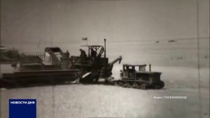 70 ЛЕТ ОСВОЕНИЯ ЦЕЛИНЫ