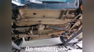 Пескоструйная обработка нивы