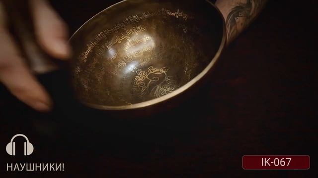 IK 067 смотреть онлайн