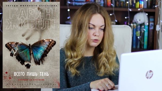 КНИГОНОВОСТИ #7 ? АНОНСЫ НОВИНОК, НОВОСТИ ЭКРАНИЗАЦИЙ