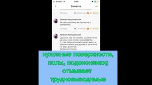 Amway LOC , чем можно заменить.