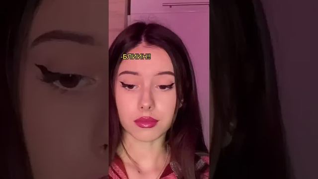 #психология #школа #учитель #рекомендации #шортс #тренды смотреть онлайн