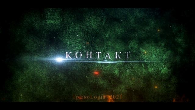 промо ТРЮКИ