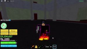 как сделать шаг тьмы в2