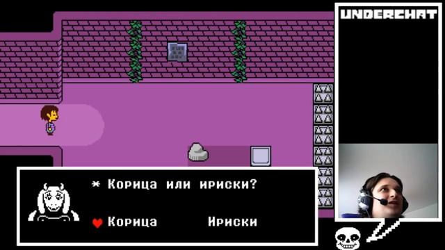 Undertale Пацифист - 7 часть: Реквием по Undertale смотреть онлайн