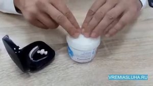 контейнер с влагопоглощающими гранулами для сушки слухового аппарата