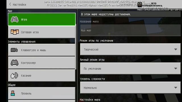 МОД НА 3Д ОРУЖИЕ В МАЙНКРАФТ ПЕ.НОВЫЙ МОД НА 3Д ОРУЖИЕ.БЕТА смотреть онлайн