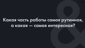 Все, что нужно знать о профессии бизнес-аналитика