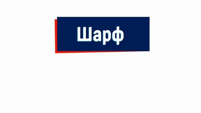 ПРМЕНЕНИЕ ИННОВАЦИОННЫХ ОБРАЗОВАТЕЛЬНЫХ ТЕХНОЛОГИЙ В ПРЕПОДАВАНИИ КАЗАХСКОГО И РУССКОГО ЯЗЫКОВ смотреть онлайн