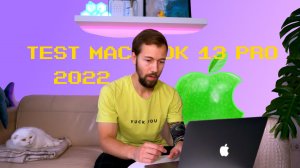 Обзор Macbook тизер