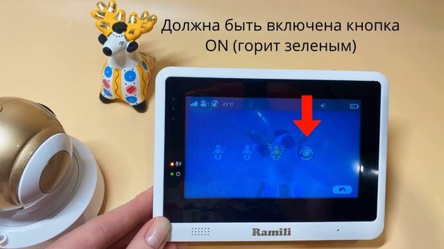 Функция VOX видеоняни RAMILI BABY RV1500 (Рамили Беби), как настроить?.