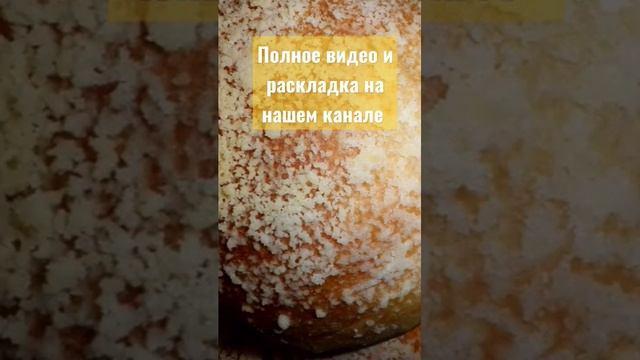 Булочка «Дорожная» / Рецепт булочки с посыпкой / Сдобная домашняя булочка / Кулінарний рецепт.