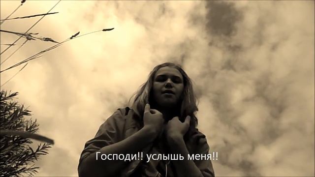 молитва(жестовое пение)