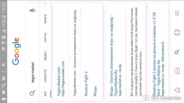 Как взломать shadow fight 2 смотреть онлайн