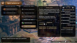 Восставшая Шагару Магала - Прохождение Monster Hunter Rise: Sunbreak [23]