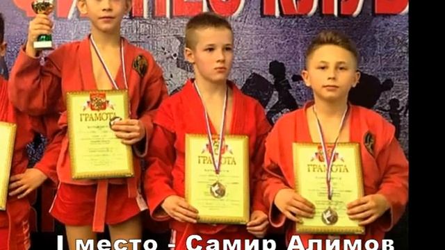 Турниры по самбо. 02-03.02.2019 смотреть онлайн