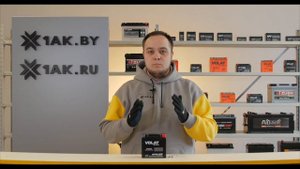 VOLAT BIKE (AGM) 6 A/h, 100A: технические характеристики аккумуляторной мотобатареи