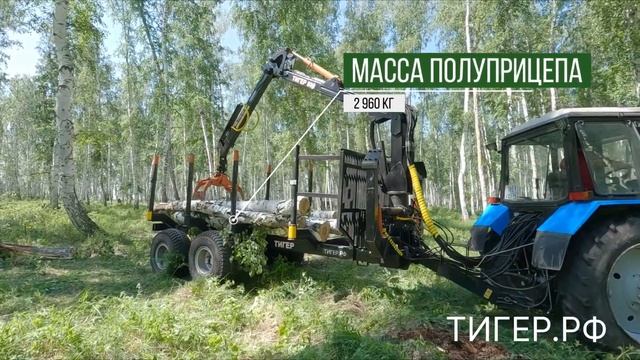 Полуприцеп лесотранспортный ТИГЕР 14 800