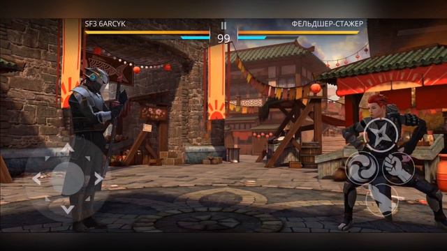 Shadow Fight 3. ИВЕНТ "БЕЗУМИЕ НА РЫНКЕ", ОБЫЧНЫЙ РЕЖИМ. ЖЕСТКИЙ АДЗУМА