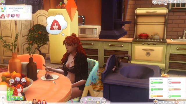 ХУДШАЯ СВАДЬБА ГОДА ?♀️? || Династия Форс #13|| The Sims 4 | gen.1 | смотреть онлайн